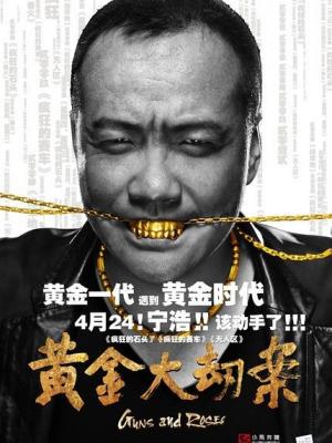 《时光倒流》