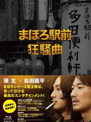 《繁星时代》