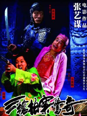 《文明的足迹》