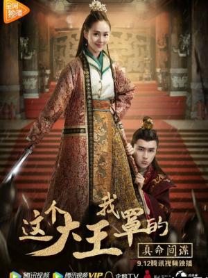 《医心医意》
