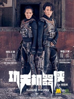 《古墓探险队》
