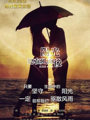 《恋爱同萌》