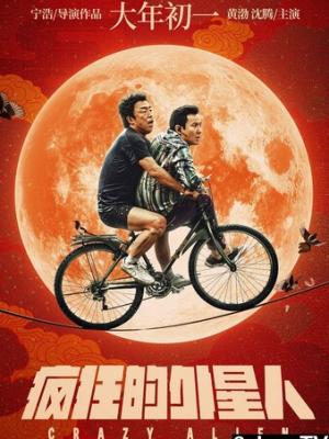 《绝密任务》